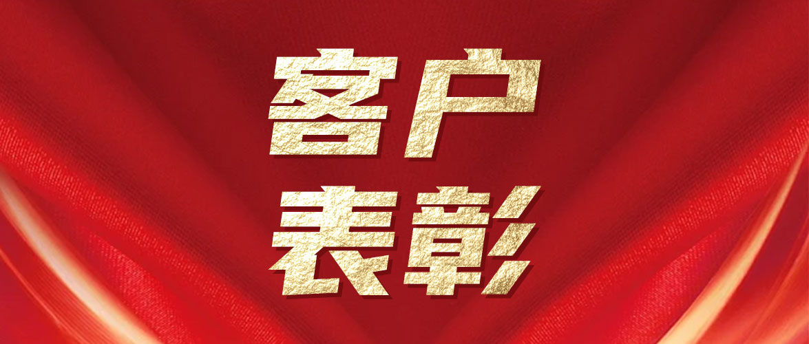 门徒娱乐荣获蜂巢能源“攻坚先锋”表彰