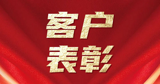 门徒娱乐荣获比亚迪颁发“最佳交付供应商”殊荣