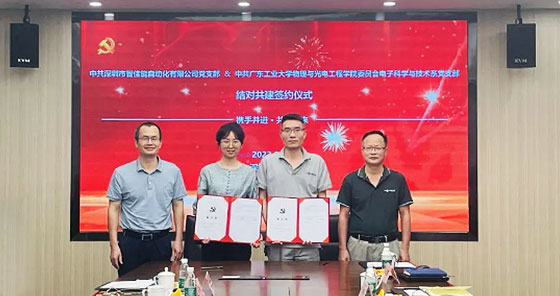 广东工业大学物理与光电工程学院领导一行莅临门徒娱乐调研交流