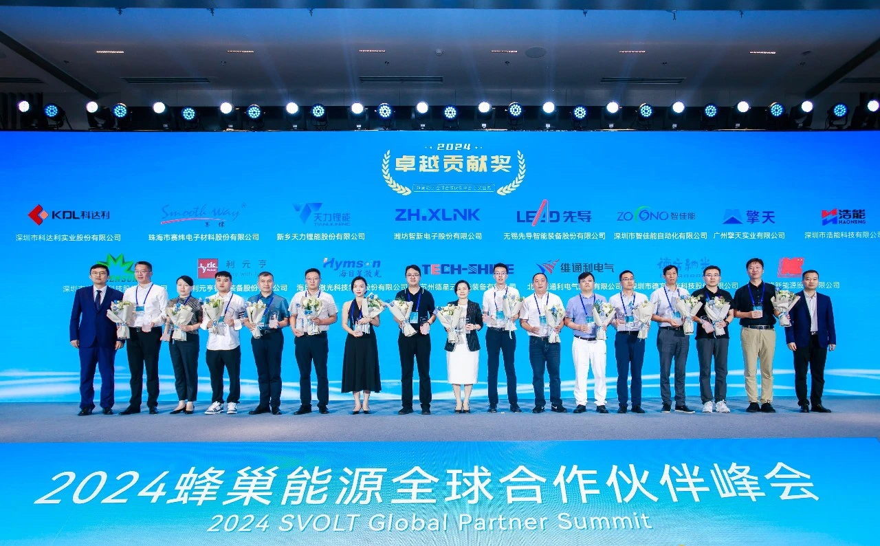 梅开二度！门徒娱乐斩获蜂巢能源2024年度卓越贡献奖！